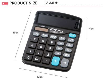 批發(fā)*科靈通帶鬧鐘電池太陽能雙重電源12位語音商務(wù)會計計算器