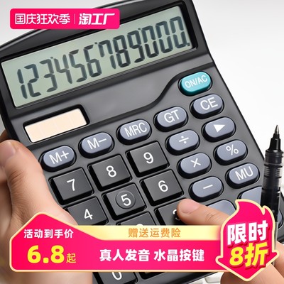 網購熱銷商品賬務處理指南 新時代會計的挑戰與應對